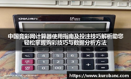 BB贝博