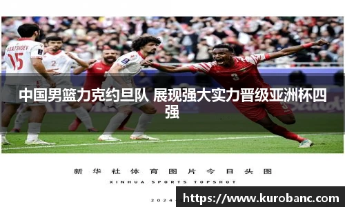 BB贝博ballbet官网