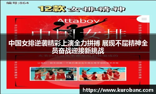 BB贝博ballbet官网
