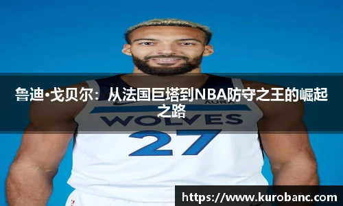 BB贝博ballbet官网