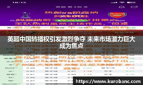 BB贝博ballbet官网