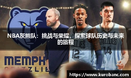 BB贝博ballbet登录人口