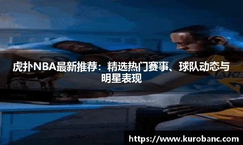 BB贝博ballbet登录人口