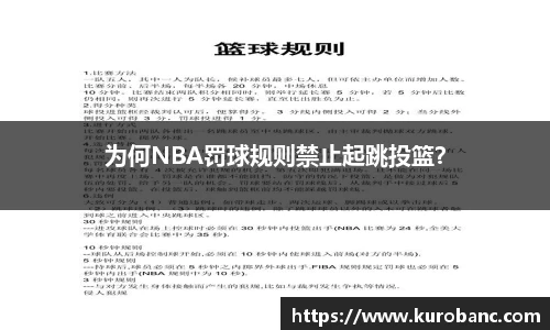 BB贝博ballbet登录人口