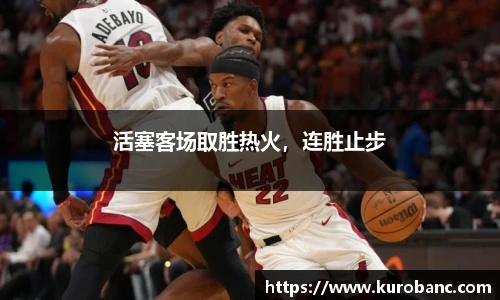 BB贝博ballbet登录人口