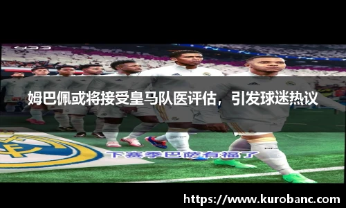 BB贝博ballbet官网