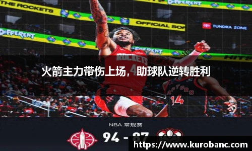 BB贝博
