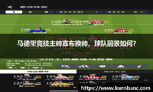 BB贝博ballbet