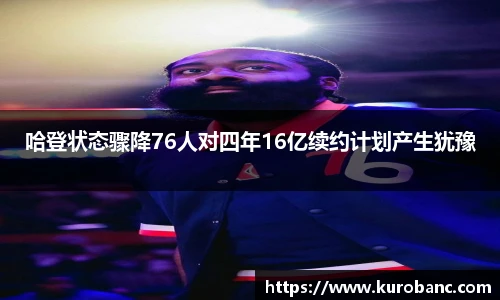 BB贝博ballbet官网
