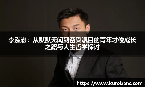 BB贝博ballbet