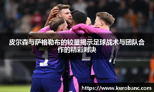 BB贝博ballbet官网