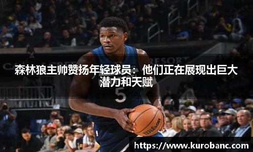 BB贝博ballbet官网