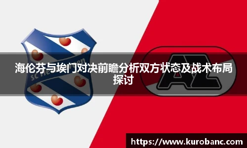 BB贝博ballbet登录人口