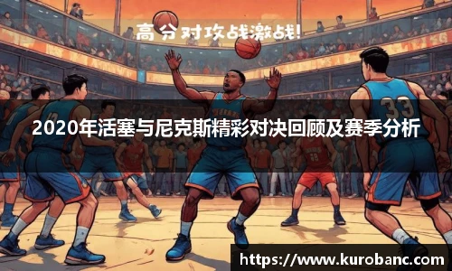 BB贝博ballbet官网