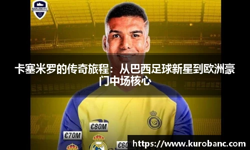 BB贝博ballbet官网