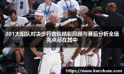 BB贝博ballbet登录人口