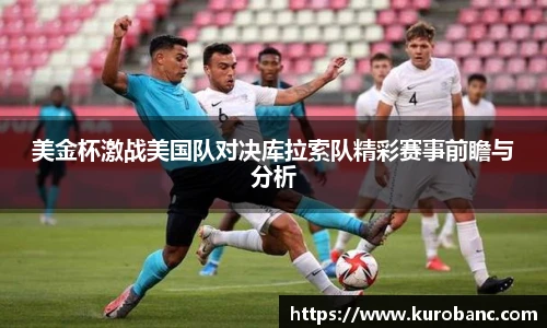 BB贝博ballbet